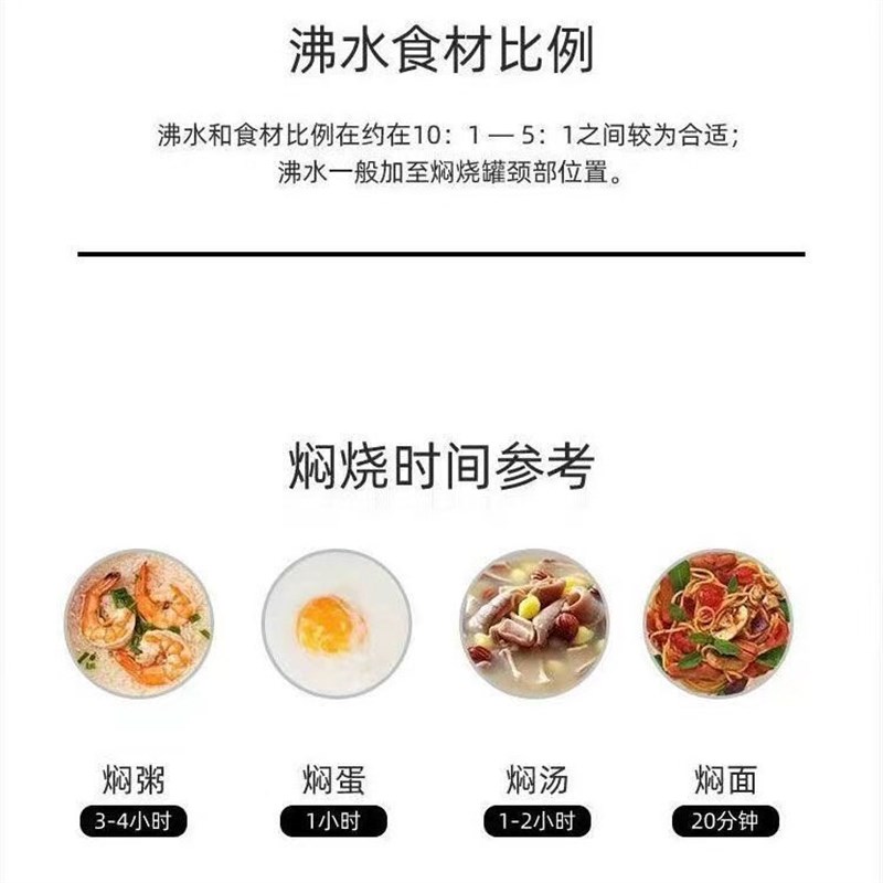 大容量焖烧壶 304不锈钢焖烧饭桶 宽口径便携式超保温饭盒焖烧杯