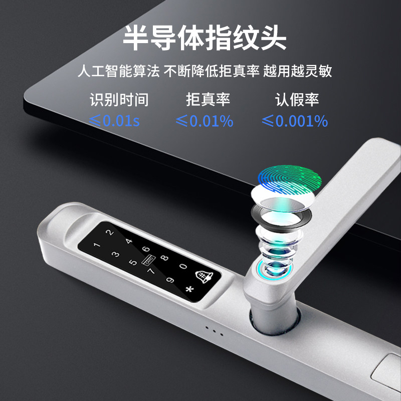 防水指纹锁断桥铝纱窗门矮把手密码锁双层门庭院门铝合金门智能锁