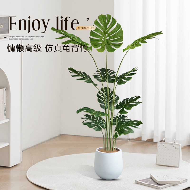 龟背竹仿真绿植客厅大盆栽高端轻奢造景摆件假花假树室内装饰植物