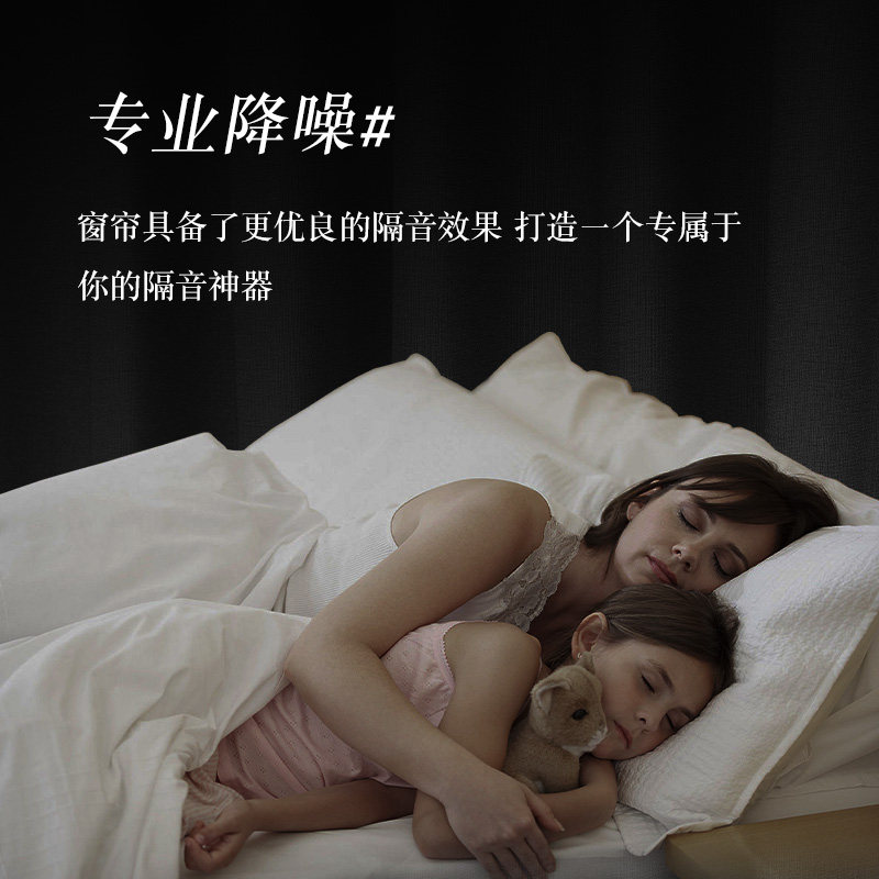 窗帘布遮光2026新款卧室滑轨道滑轮式挂钩式客厅遮阳遮光帘一整套