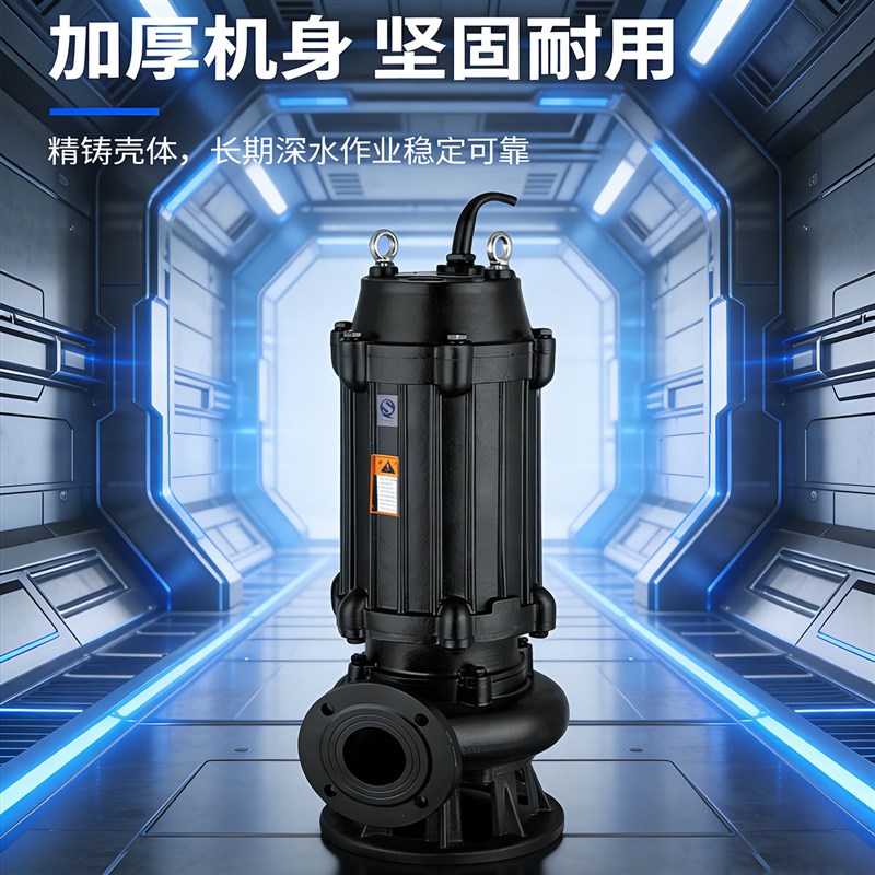 ZJQ潜水渣浆泵380v三相农用灌溉高扬程大流量抽粪泥泵污水提升泵