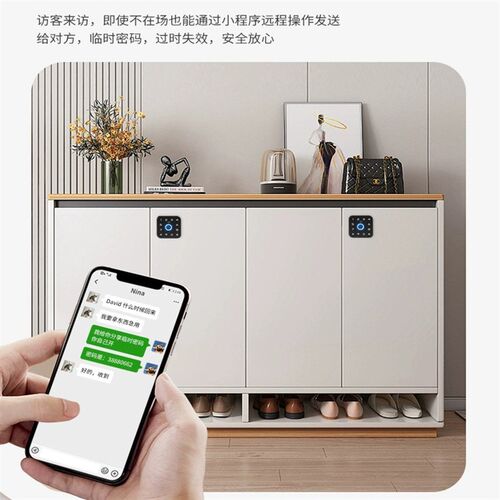 智能指纹抽屉锁办公室文件柜子锁家用床头储物柜门防盗电子密码锁