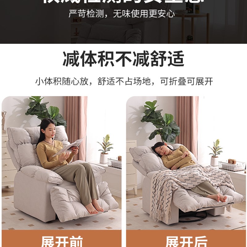 多功能懒人沙发可躺可睡沙发椅休闲阳台摇椅转椅家用单人沙发椅子