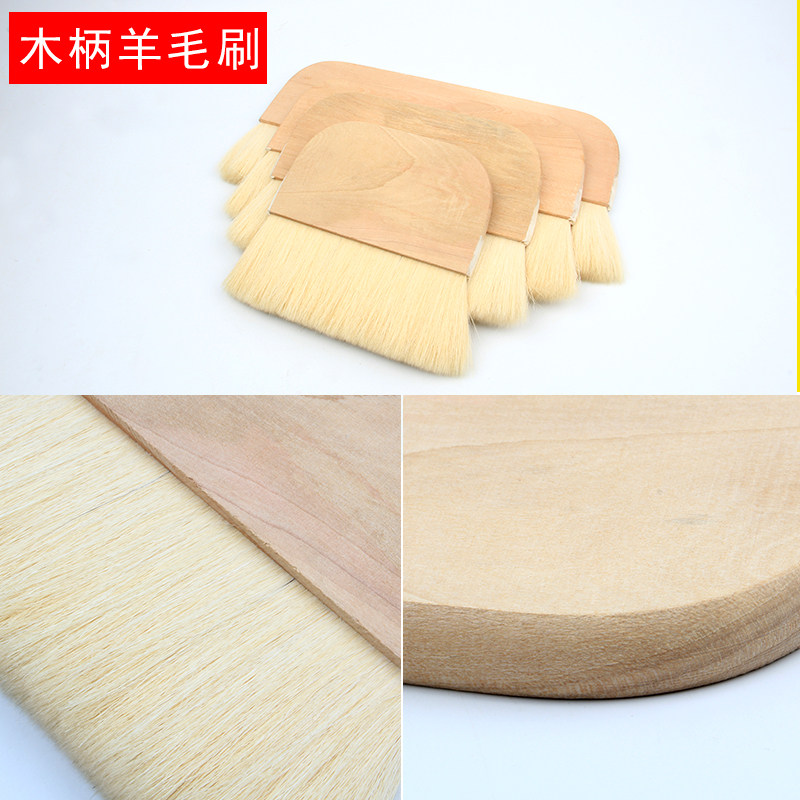 手工浆糊裱画工具套装羊毛排刷棕刷排笔竹起子字画书画装裱材料