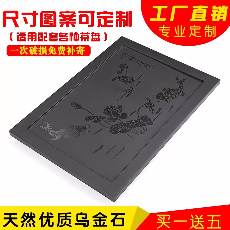 茶桌石板面茶台石板嵌入式乌金石茶盘定制桌面中间盖板空位岩板