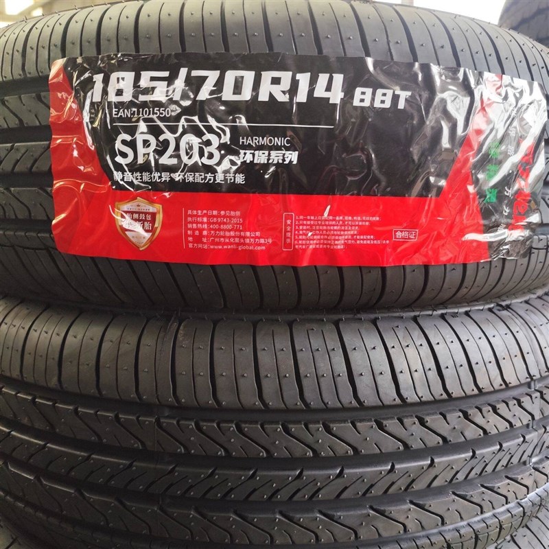 全新轮胎165/175/185/195/205/215/235R14R15R16R17R18耐磨静音
