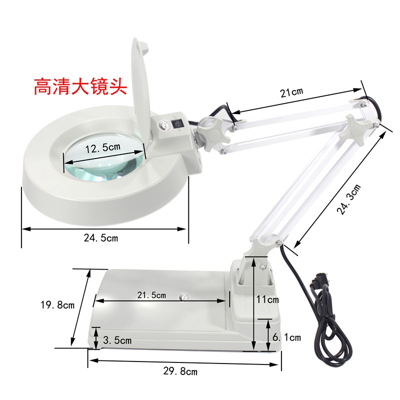 高清折叠带照明扩放大镜台灯式维修理用鉴定珠宝可选LED调光20X