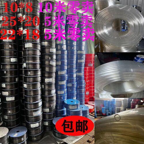非标PU气管10KG耐压 空气压缩机气管PU软管10*8 22*18 25*20现货