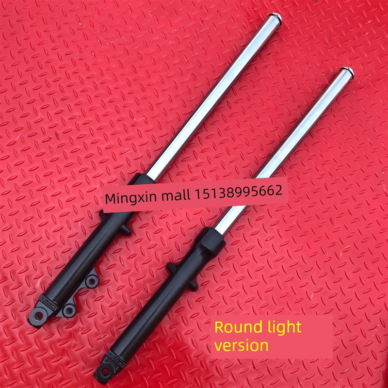 适用于清旗铃木摩托车新款骏威Gsx150前减震器异形125减震器叉式