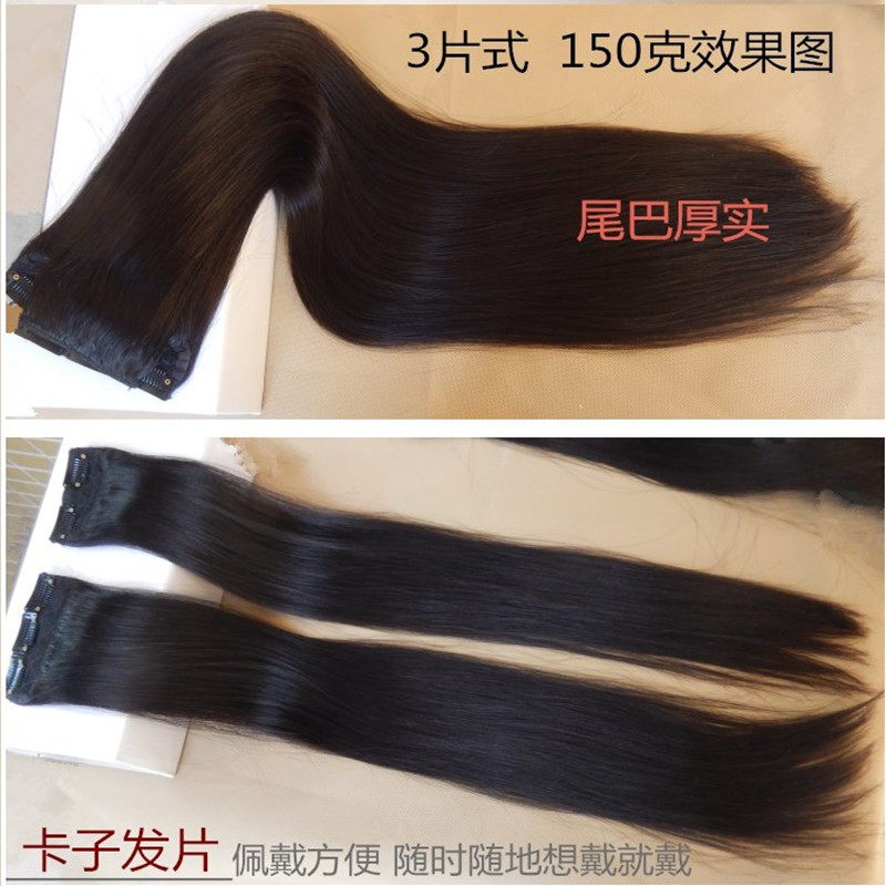 真发片长直发少女发可染烫卡子发片加厚短真人发丝尾巴厚实假发片