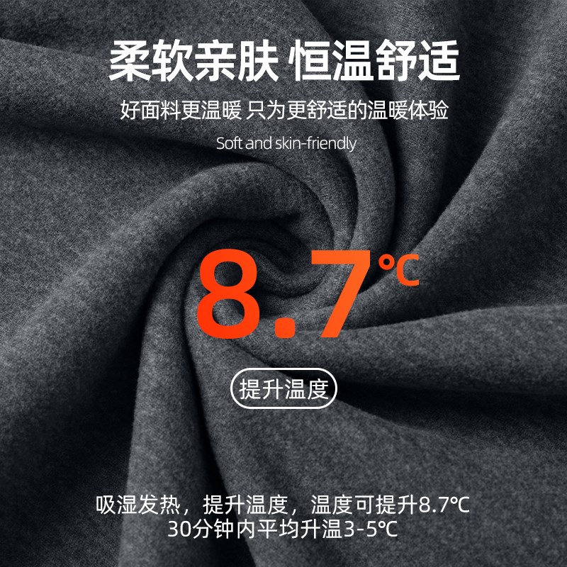 秋冬加长版秋裤男瘦高个子190超长线裤青少年德绒蚕丝薄款保暖裤