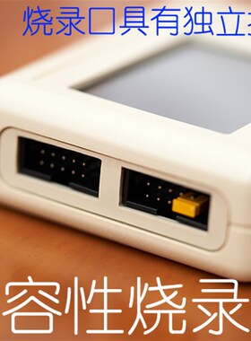 普冉 1拖2 PY32 PY32F030 F003 扫描控制 脱机烧录烧写编程下载器