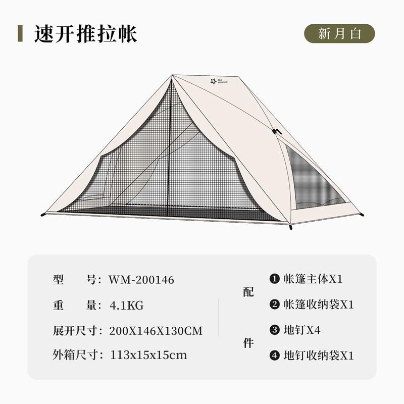 海边沙滩帐篷公园防晒户外便携折叠一秒速开全自动遮阳棚儿童三角
