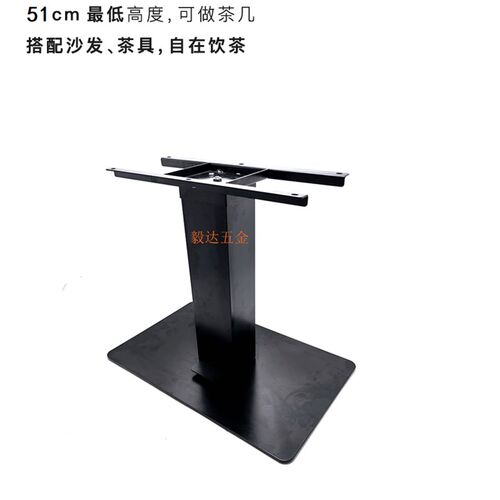 脚踏式多功能茶几升降架家具五金配件B22