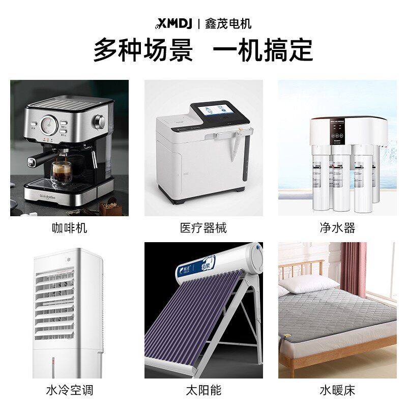 无刷直流安静12V太阳能热水器增压泵水冷地暖循环食品级微型水泵