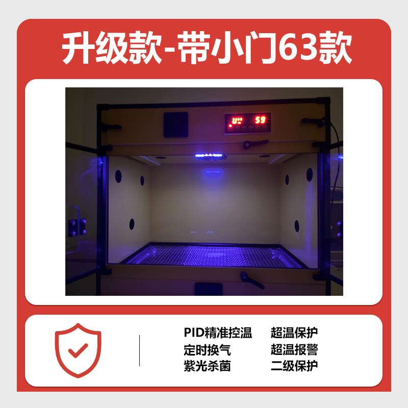 鹦鹉保温箱育雏专用智能温控恒温箱可携式幼鸟0天手养小型保暖箱