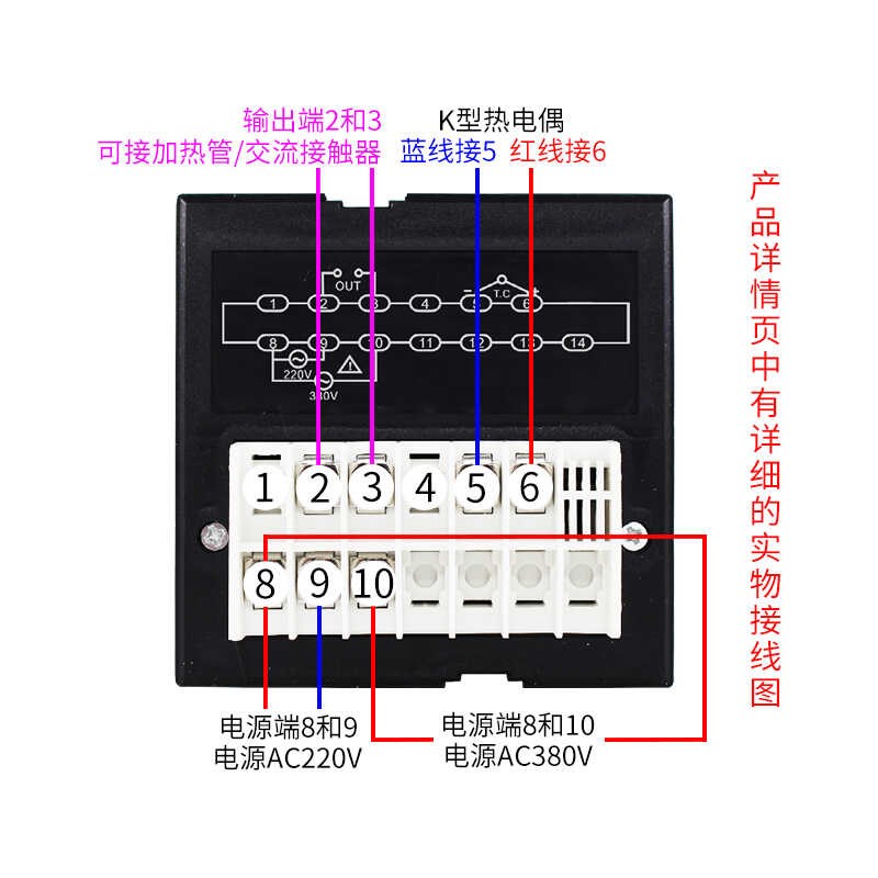 电饼铛电烤箱烤炉温控仪TEL96-9001-K型220/380V专用数显温控器