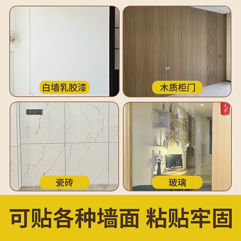 蓝色白板墙贴黑板家用教学可擦磁吸墙面展示板儿童涂鸦画画写字板