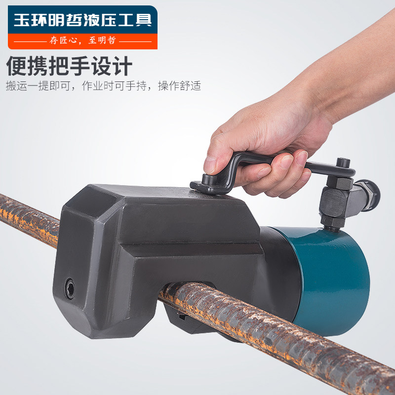 分体式液压钢筋剪剪钢筋大力钳割8-32mm钢筋切断机电动液压剪刀片