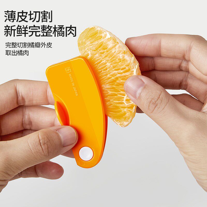 多功能折叠剥橙器手指开火龙果柚子剥石榴去皮水果分割橘子扒皮刀