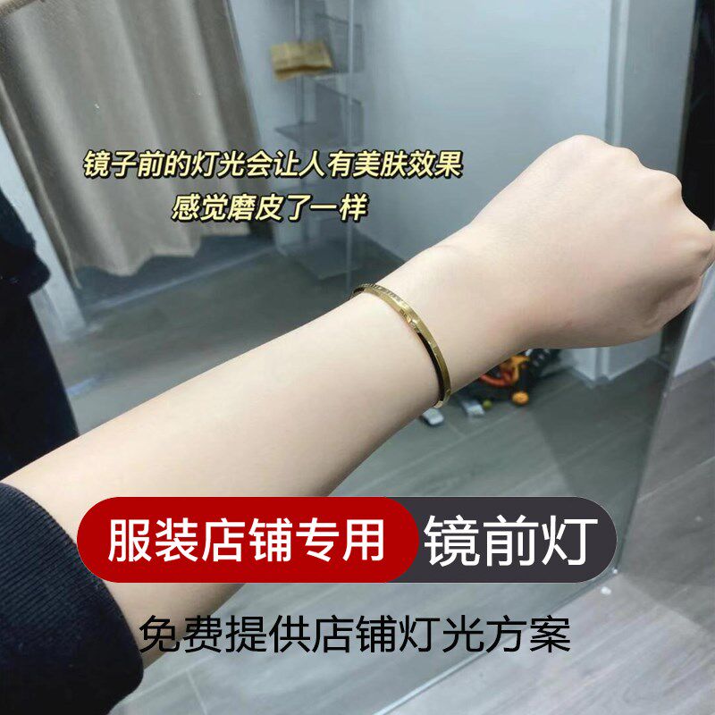 美衣照明服装店铺镜前灯嵌入式专用高显色象鼻灯商用led镜子射灯