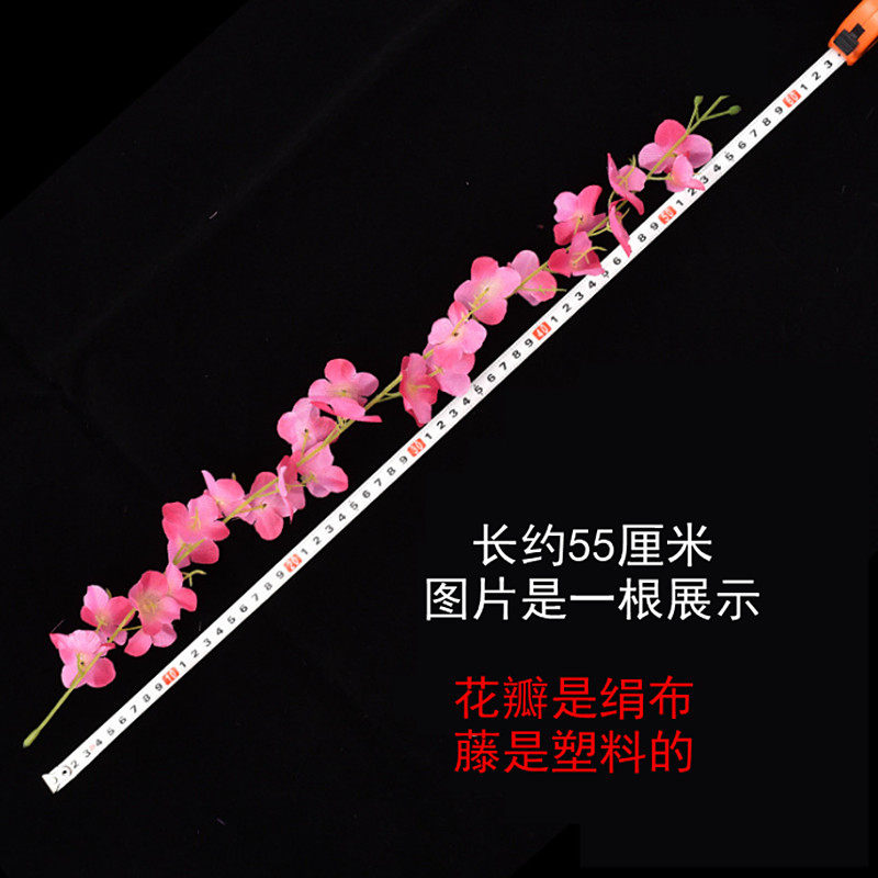 仿真紫藤花花串绣球花条藤蔓装饰假花藤条垂吊婚庆塑料花绢花悬吊