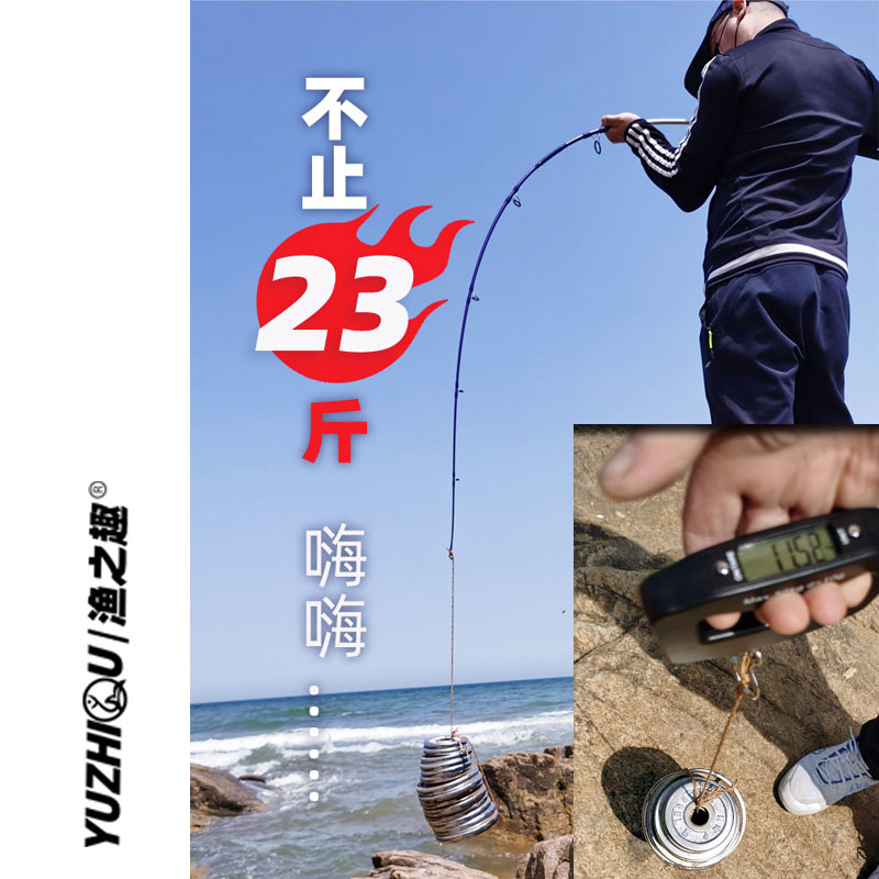 渔之趣C1实心船竿船钓竿玻璃钢船竿近海船钓竿慢摇船竿铁板船竿