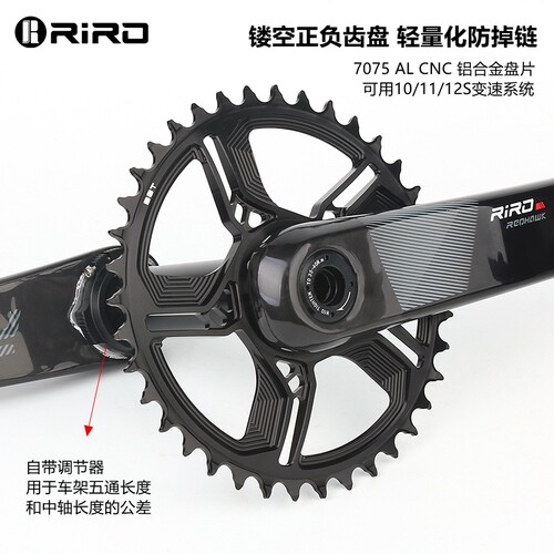 RIRO登山自行车全碳纤维曲柄大齿盘DUB29MM直装式GXP超轻功率计曲