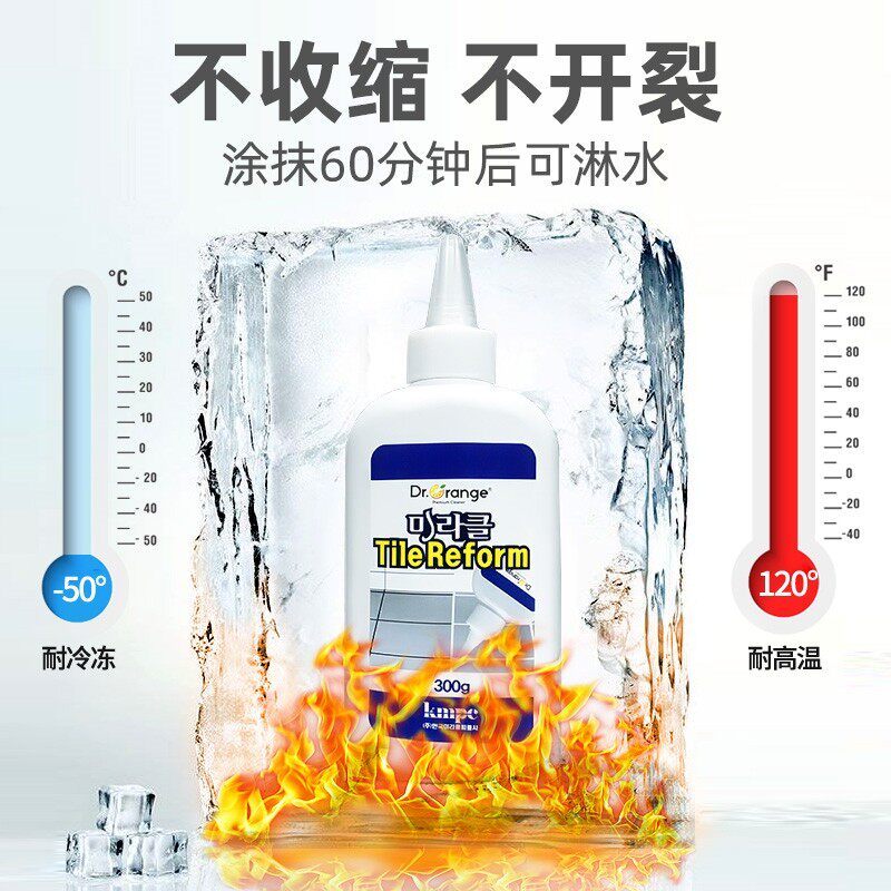 韩国进口瓷砖美缝剂地板地砖专用勾缝剂墙砖板砖防水缝隙填缝剂白