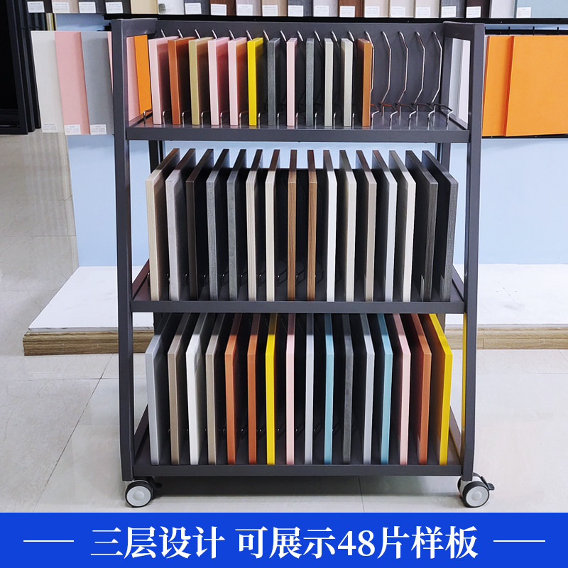 移动色板手推车橱柜门板展示架衣柜板材样块色卡展架色板小推车