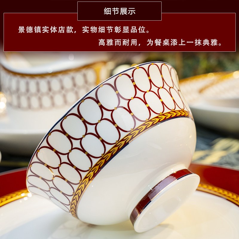 碗碟套装家用高档餐具景德镇骨瓷碗盘陶瓷套碗北欧碗筷盘子碟组合