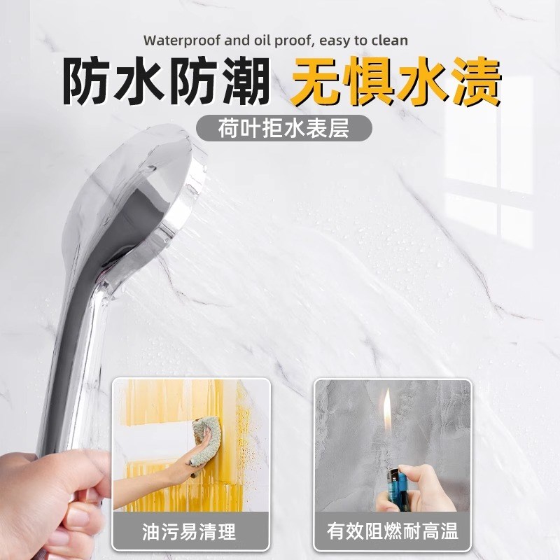 彷瓷砖墙贴自粘防水防潮铝塑板厨房卫生间墙面遮丑大理石贴