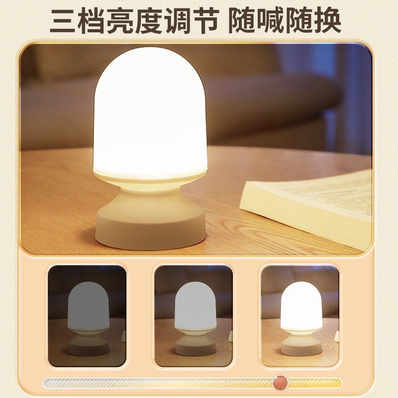 语音控制人工智能小夜灯声控感应灯卧室家用睡眠喂奶护眼床头台灯