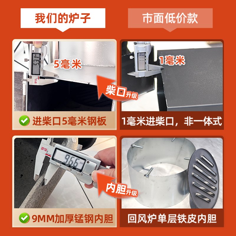 新型特厚气化炉农村冬天室内取暖炉柴煤两用烤火炉家用烧煤柴火炉