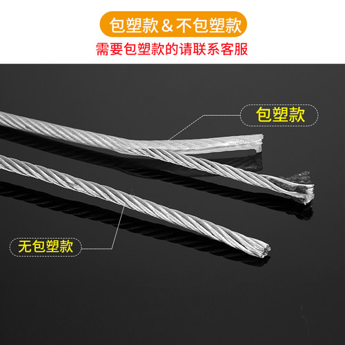 镀锌钢丝绳不包塑裸钢丝234568mm粗大棚葡萄架百香果包胶钢丝软线