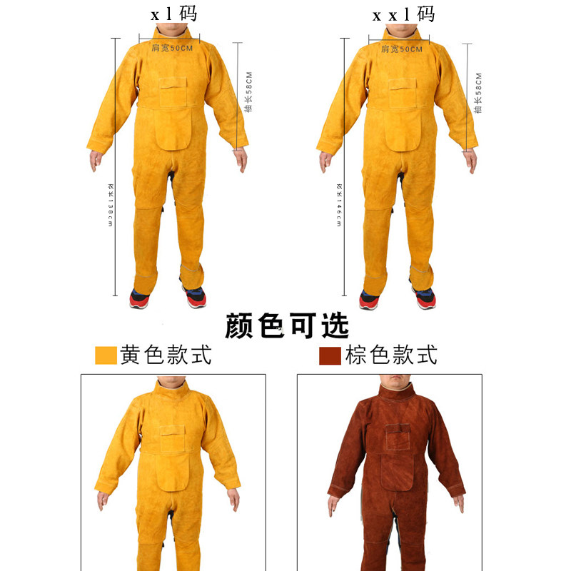 纯牛皮电焊围裙焊工反穿衣电焊防护服工作服耐磨隔热防火烫包邮
