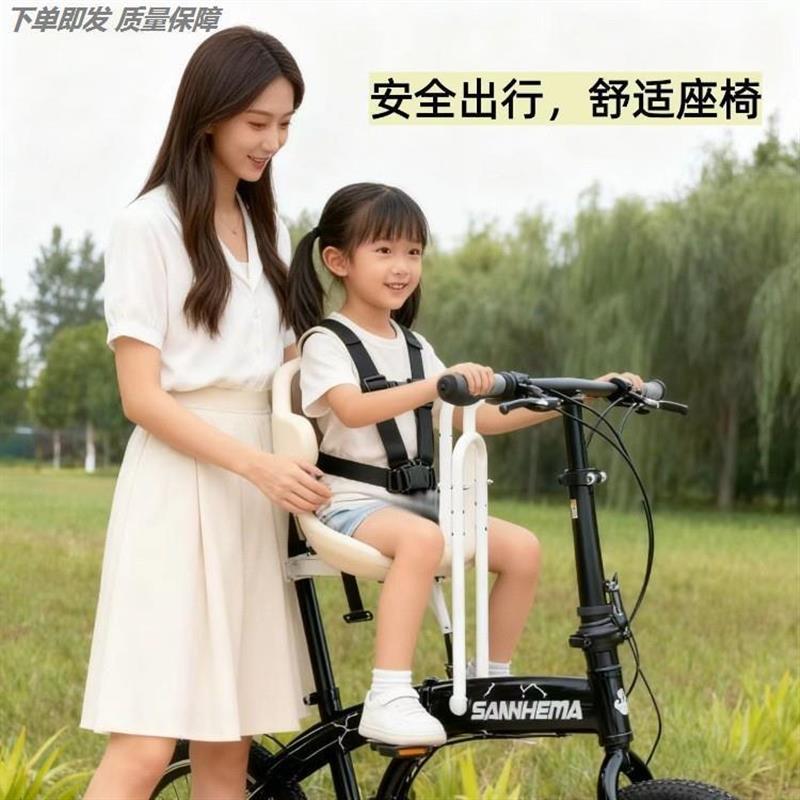 自行车儿童前置座椅宝宝坐宝骑轻便快拆前座椅折叠自行车儿童座椅