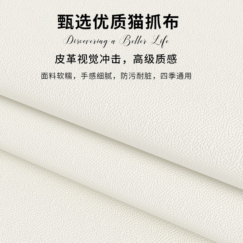 床头靠垫新款软包靠背猫爪布轻奢北欧靠背板现代简约床靠定制卧室