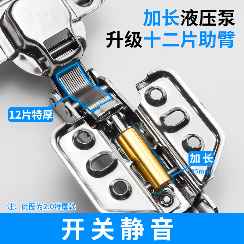 【整箱】304不锈钢铰链阻尼缓冲五金折叠中弯大弯直弯柜门合页