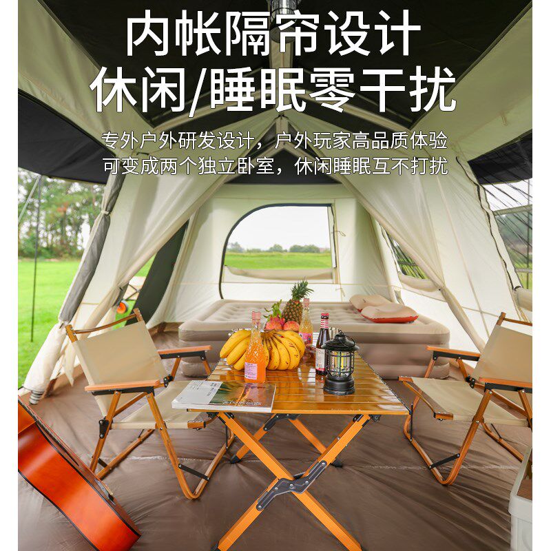 屋脊天幕帐篷二合一两室二厅全自动双层家庭野外露营黑胶防雨防晒