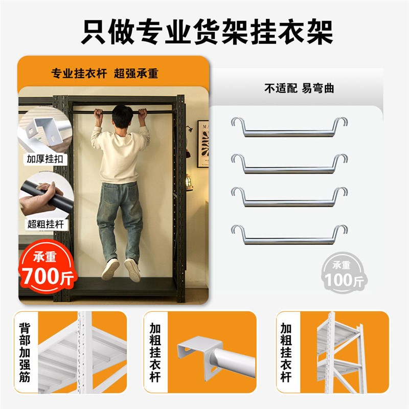 货架挂衣架开放式衣柜金属服装展示架落地双层挂衣杆简易角钢架子