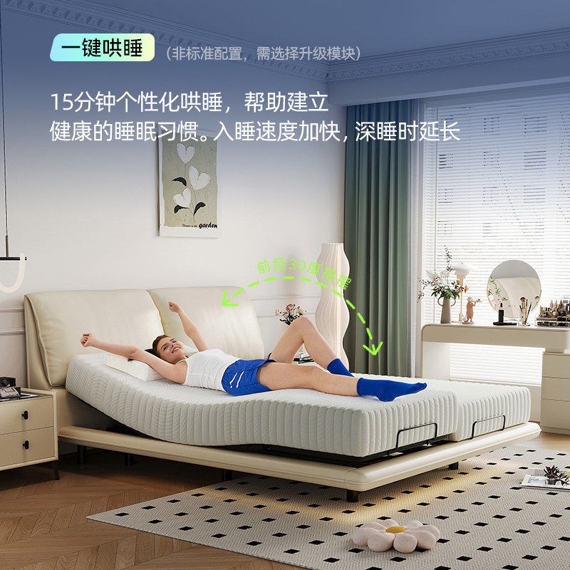 多功能真皮床智能电动大象耳朵悬浮床可升降双人皮艺床卧室