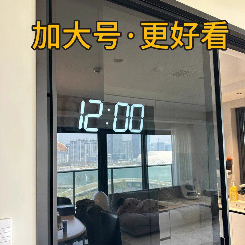 创意led数字时钟立体电子表挂钟时间显示器夜光3d发光网红时尚大