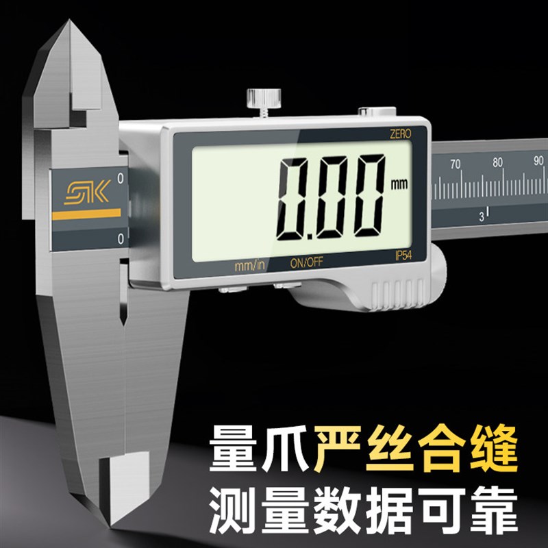电子卡尺高精度数显游标卡尺小型工业级深高度测量尺文玩珠宝专用
