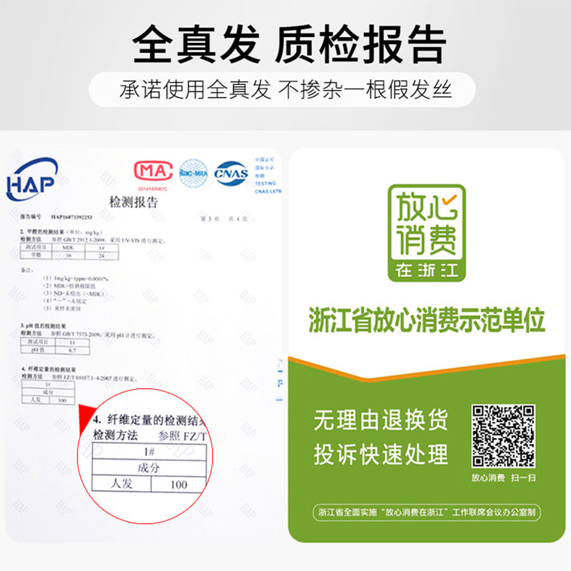 u型真发大波浪假发女长发卷发假发片头套全真人自然短头发一片式