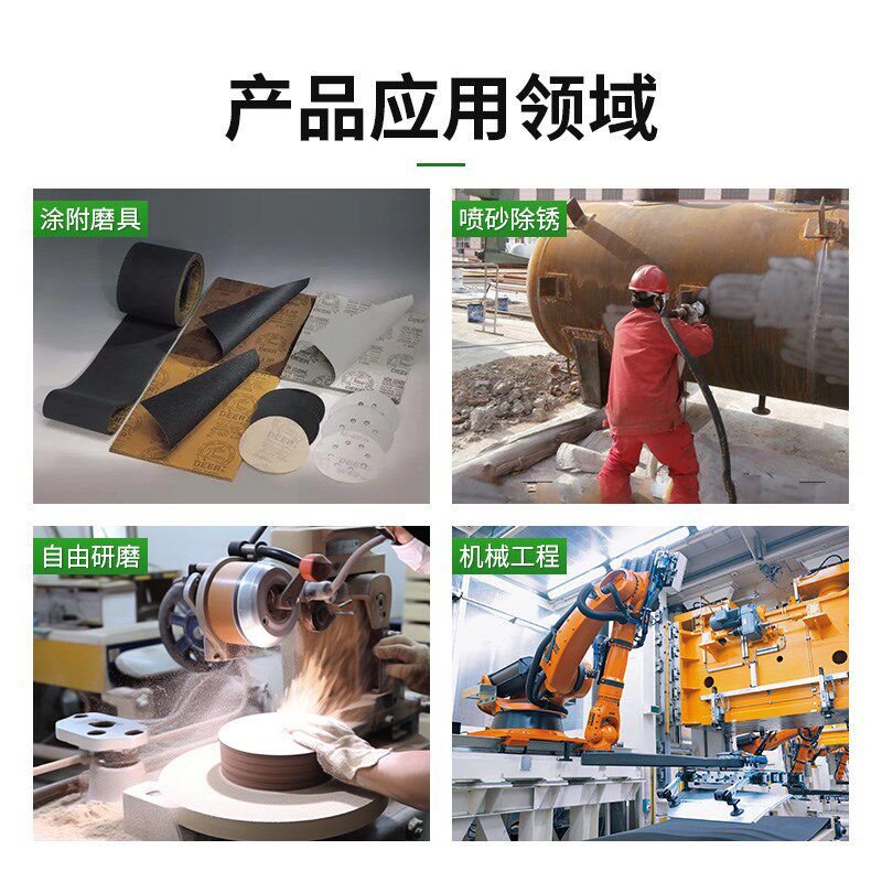 金刚砂白刚玉磨具喷砂除锈白色沙氧化铝微粉一级喷砂机专用沙磨料