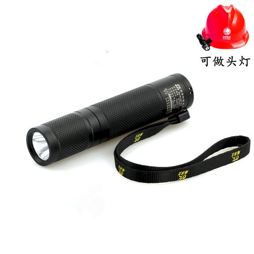 海洋王JW7302A强光微型防爆手电筒可充电便携JW7301/HL防爆手电筒