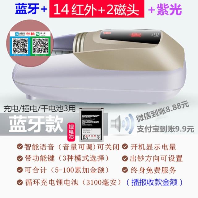 伊玛验钞机便携充电式银行专用智能语音小型验点钞机支持新币