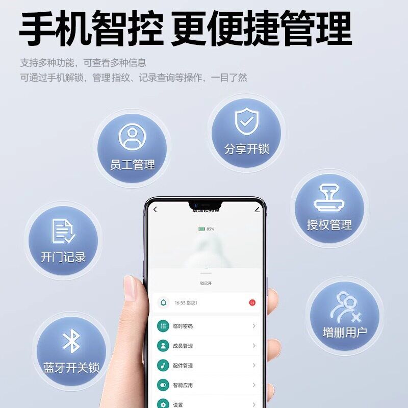 密码u型锁玻璃门指纹锁公司商铺店铺室外智能电子插锁防水U形挂锁