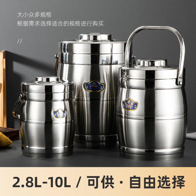 保温桶商用大容量不锈钢饭盒5升6/8超大10L汤盒手提保温饭桶提锅
